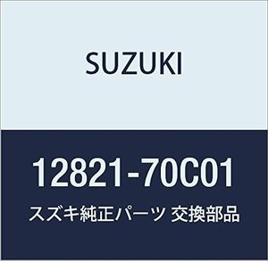 SUZUKI (スズキ) 純正部品 スプリング テンショナ キャリィ/エブリィ 品番12821-70C01