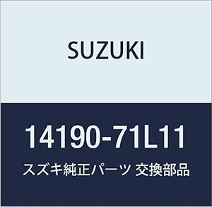 SUZUKI (スズキ) 純正部品 パイプエキゾースト ワゴンR/ワイド・プラス・ソリオ 品番14190-71L11