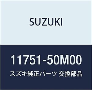 SUZUKI (スズキ) 純正部品 スチフナ エンジンマウンチングブラケットリヤ MRワゴン 品番11751-50M00