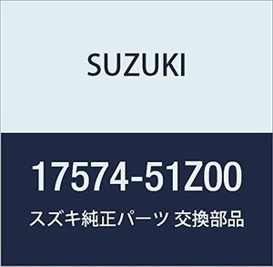 SUZUKI (スズキ) 純正部品 ブラケット LANDY 品番17574-51Z00