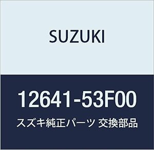SUZUKI (スズキ) 純正部品 ブラケット クランクプーリカバー NO.1 キャリィ/エブリィ 品番12641-53F00