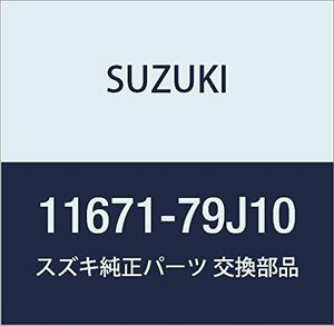 SUZUKI (スズキ) 純正部品 ブラケット エンジンレフトマウンチング SX4 品番11671-79J10