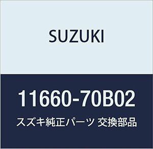 SUZUKI (スズキ) 純正部品 スチフナ フロントマウンチングブラケット 品番11660-70B02