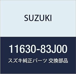 SUZUKI (スズキ) 純正部品 メンバ エンジンフロントマウンチング キャリィ/エブリィ 品番11630-83J00