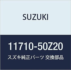 SUZUKI (スズキ) 純正部品 マウンチング エンジンレフト LANDY 品番11710-50Z20