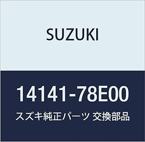 SUZUKI (スズキ) 純正部品 ガスケット エキゾーストマニホールド エスクード 品番14141-78E00