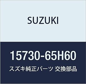 SUZUKI (スズキ) 純正部品 パイプ フューエルデリバリ キャリィ/エブリィ 品番15730-65H60