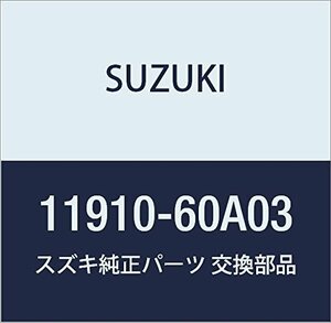 SUZUKI (スズキ) 純正部品 ブッシュ トルクストッパ エスクード X-90 品番11910-60A03