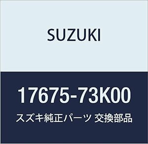 SUZUKI (スズキ) 純正部品 ガスケット ウォータサーモスタツト 品番17675-73K00