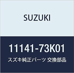 SUZUKI (スズキ) 純正部品 ガスケット シリンダヘッド 品番11141-73K01