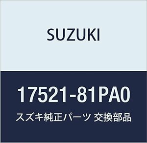 SUZUKI (スズキ) 純正部品 ベルト 品番17521-81PA0