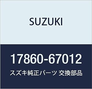 SUZUKI (スズキ) 純正部品 パイプ 品番17860-67012