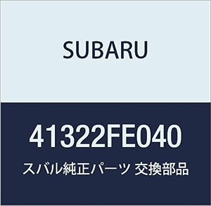 SUBARU (スバル) 純正部品 ブシユ アセンブリ デイフアレンシヤル マウンチング リヤ インプレッサ 4Dセダン インプレッサ 5Dワゴン