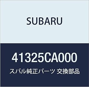 SUBARU (スバル) 純正部品 ストツパ デイフアレンシヤル マウンチング アツパ BRZ 2ドアクーペ