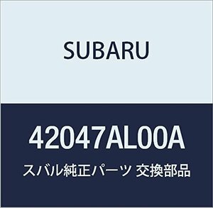 SUBARU (スバル) 純正部品 スプリング レガシィ 4ドアセダン レガシィ 5ドアワゴン 品番42047AL00A