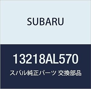 SUBARU (スバル) 純正部品 シム バルブ 品番13218AL570