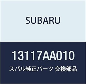 SUBARU (スバル) 純正部品 カバー コンプリート チエーン レガシィB4 4Dセダン レガシィ 5ドアワゴン