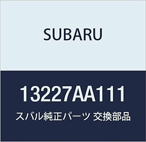 SUBARU (スバル) 純正部品 シート バルブ スプリング 品番13227AA111
