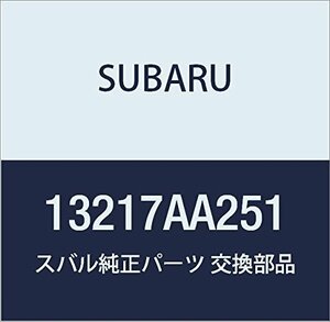 SUBARU (スバル) 純正部品 スプリング バルブ エンジン 品番13217AA251