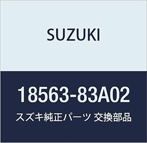 SUZUKI (スズキ) 純正部品 ホース 品番18563-83A02