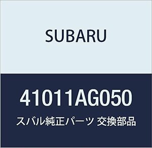 SUBARU (スバル) 純正部品 クロス メンバ コンプリート リヤ フォレスター 5Dワゴン 品番41011AG050