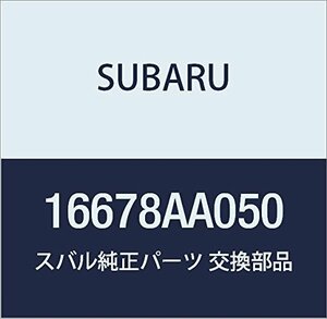 SUBARU (スバル) 純正部品 クツシヨン ノイズ 品番16678AA050