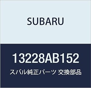 SUBARU (スバル) 純正部品 リフタ バルブ 品番13228AB152