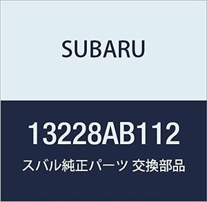 SUBARU (スバル) 純正部品 リフタ バルブ 品番13228AB112