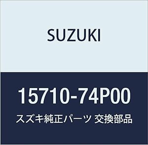 SUZUKI (スズキ) 純正部品 インジェクタアッシ 品番15710-74P00