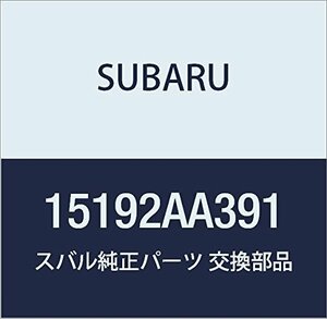 SUBARU (スバル) 純正部品 パイプ コンプリート オイル レガシィB4 4Dセダン レガシィ 5ドアワゴン