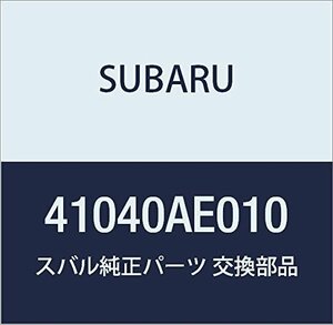 SUBARU (スバル) 純正部品 ロツド アセンブリ ピツチング ストツパ 品番41040AE010