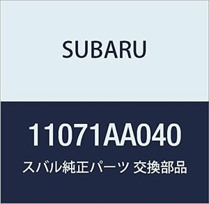 SUBARU (スバル) 純正部品 シール O リング シリンダ ブロツク 品番11071AA040