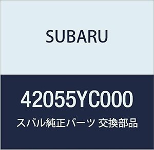 SUBARU (スバル) 純正部品 ホルダ フイラー パイプ A エクシーガ5ドアワゴン 品番42055YC000