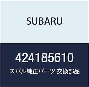 SUBARU (スバル) 純正部品 ロータ オイル ポンプ アウタ ドミンゴ ワゴン 品番424185610