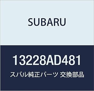 SUBARU (スバル) 純正部品 リフタ バルブ 品番13228AD481