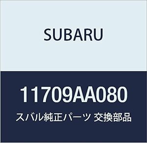 SUBARU (スバル) 純正部品 ブラケツト オルタネータ BRZ 2ドアクーペ 品番11709AA080