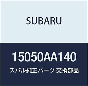 SUBARU (スバル) 純正部品 オイル ストレーナ コンプリート エンジン 品番15050AA140