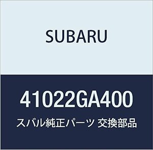 SUBARU (スバル) 純正部品 クツシヨン ラバー クロス メンバ アツパ 品番41022GA400