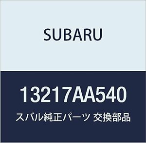 SUBARU (スバル) 純正部品 スプリング バルブ エンジン 品番13217AA540