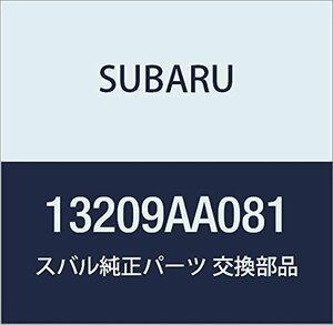 SUBARU (スバル) 純正部品 リテーナ バルブ スプリング 品番13209AA081