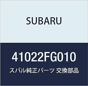 SUBARU (スバル) 純正部品 クツシヨン ラバー エンジン ライト 品番41022FG010