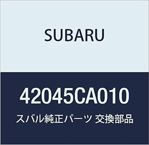 SUBARU (スバル) 純正部品 プロテクタ フイラ パイプ BRZ 2ドアクーペ 品番42045CA010