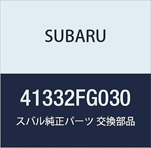 SUBARU (スバル) 純正部品 ブラケツト デイフアレンシヤル マウンチング リヤ 品番41332FG030