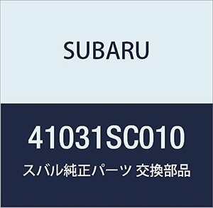 SUBARU (スバル) 純正部品 ブラケツト クツシヨン ラバー エンジン ライト 品番41031SC010