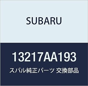 SUBARU (スバル) 純正部品 スプリング バルブ エンジン 品番13217AA193