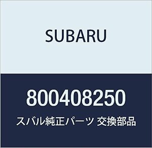 SUBARU (スバル) 純正部品 ボルト ソケツト 品番800408250