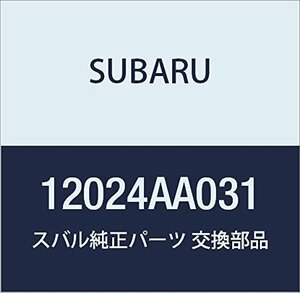 SUBARU (スバル) 純正部品 ピン ピストン 品番12024AA031