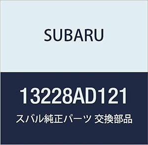 SUBARU (スバル) 純正部品 リフタ バルブ 品番13228AD121