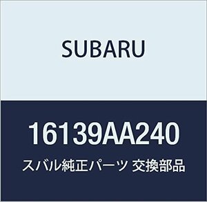 SUBARU (スバル) 純正部品 カラー レガシィ 4ドアセダン レガシィ 5ドアワゴン 品番16139AA240