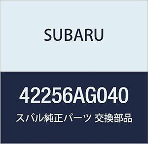 SUBARU (スバル) 純正部品 プラグ リペア CNG レガシィB4 4Dセダン レガシィ 5ドアワゴン 品番42256AG040